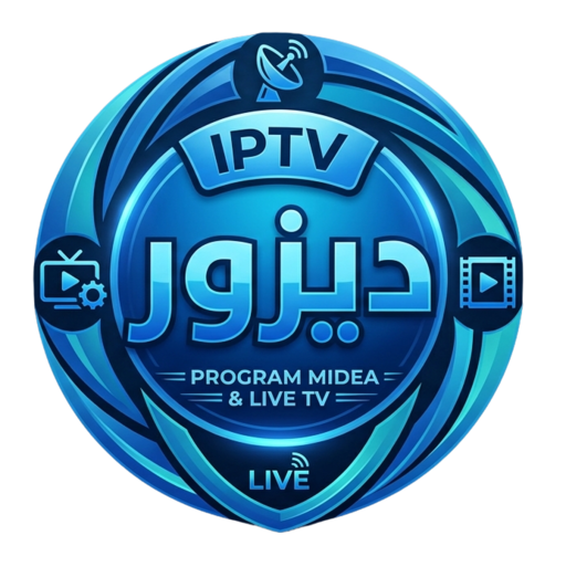 ديزور IPTV