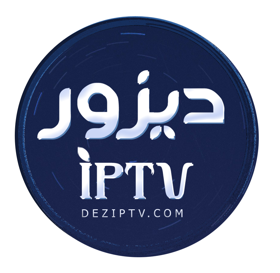 ديزور Dezor iptv | اشتراك IPTV رسمي بدون تقطيع – شاهد بلا انقطاع